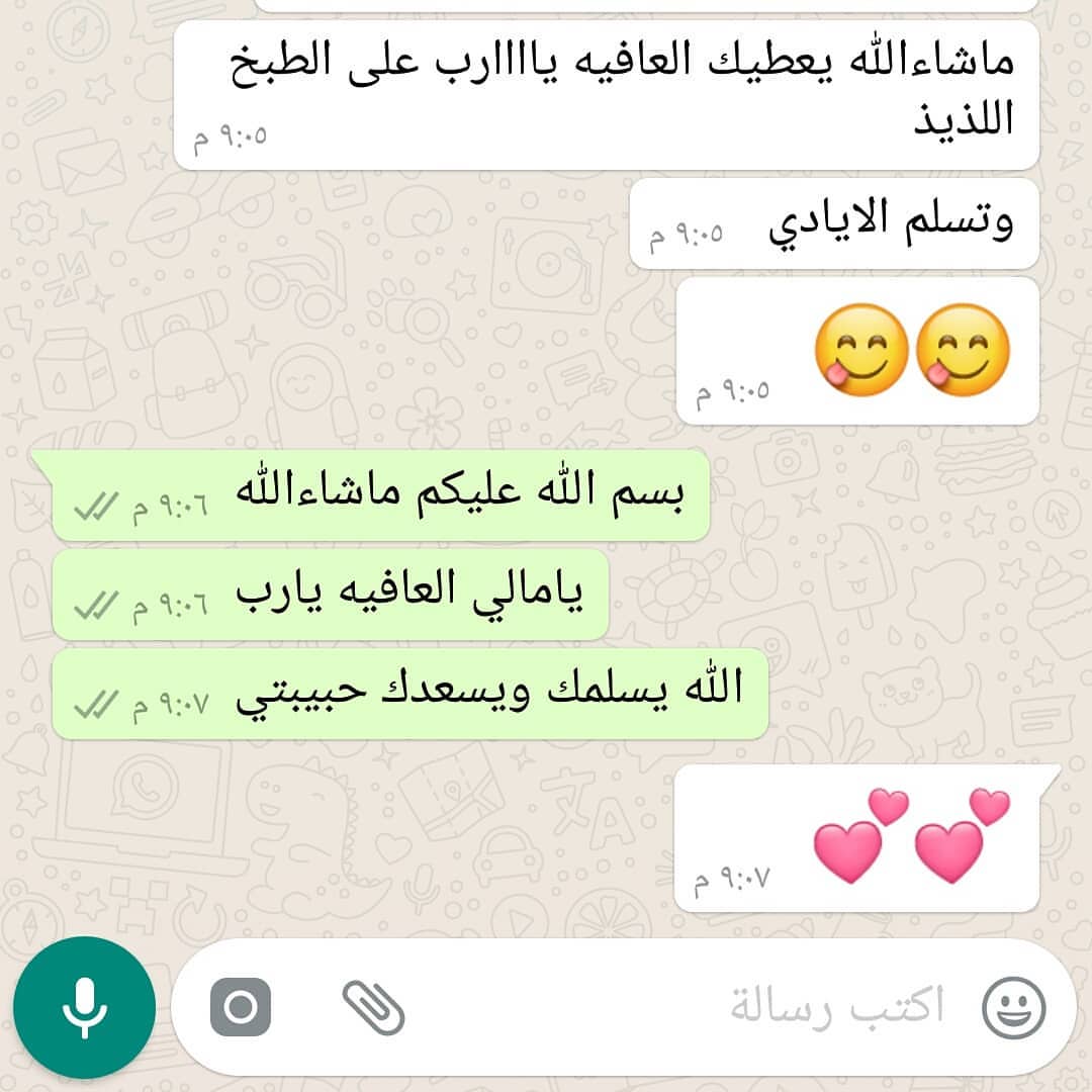 #المذاق_الملكي #royal_taste