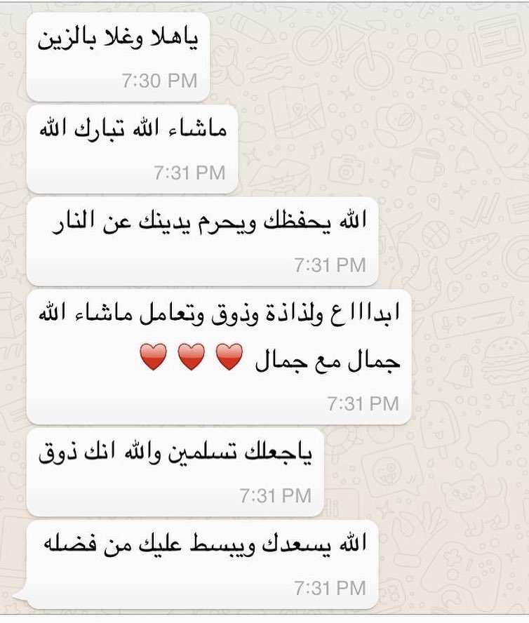 رأي زبونتا الجميله ربي يسعدها ❤️