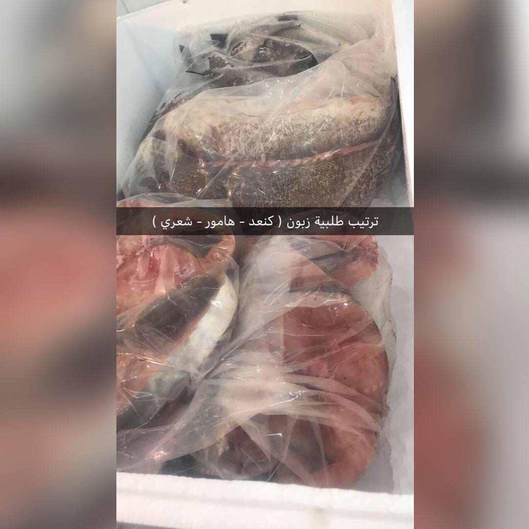 نتشرف بخدمتكم في توفير .
( الأسماك و الروبيان ) الطازجه والبحريه .
توصيل الى باب بيت العميل .
تغليف بطريقه مناسبه وفي ثلاجه فلين خاصه .
في حال وصول الطلبيه وعندك أي ملاحظات لك الحق الكامل في إسترجاع فلوسك ونجيك نستلم بضاعتنا .
وبإذن الله نسعى إلى رضاكم وراحتكم ...
#أسماك #سمك #الشرقيه #صيد #حداق #الرياض #الدمام #الخبر #الجبيل #القطيف #الاحساء #كنعد #هامور #روبيان #سبيطي #شعري #زبيدي #سمك_شوي #هامور_عربي #سلمون #توصيل_اسماك #اسماك_بحريه #اسماك_الرياض #أسماك_الرياض