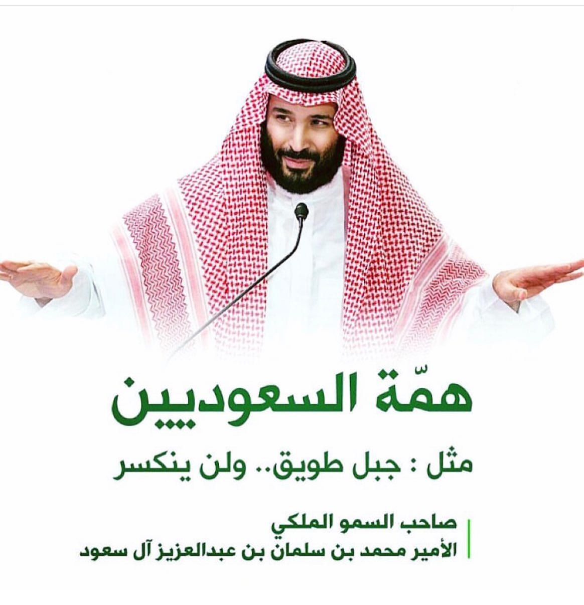 #اليوم_الوطني #اليوم_الوطني89 #اليوم_الوطني_السعودي