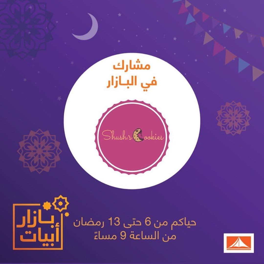 .
.
#Shushcookies #Cookies #ramadan #ramadan2019 #jeddah #jeddahevents #bazaar #كوكيز #جدة