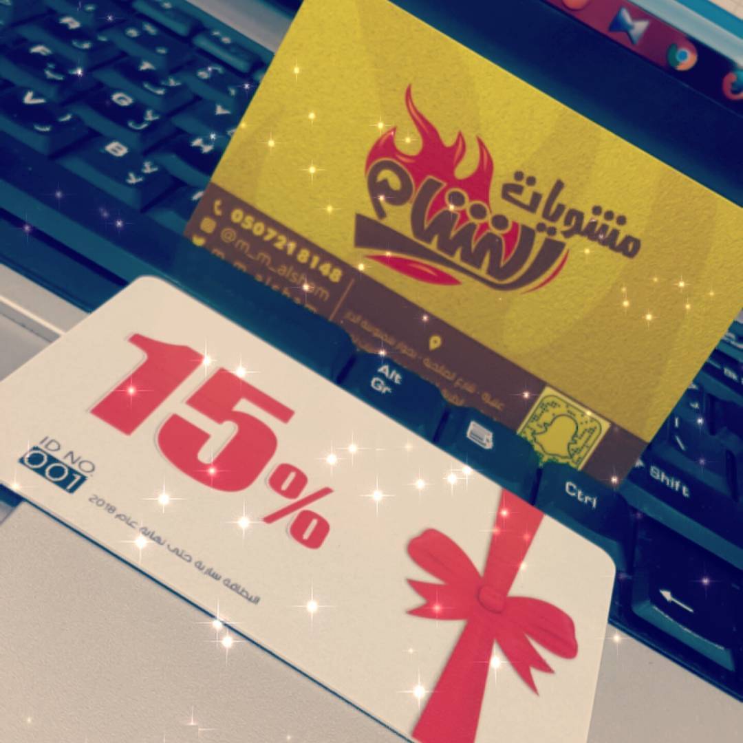 #عنيزه #القصيم #مشاوي#الشام#برجر #جريل #مشويات#شوي#لحوم
