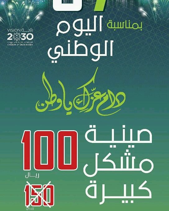 #عنيزه #القصيم #مشاوي#الشام#برجر #جريل #مشويات#شوي#لحوم
