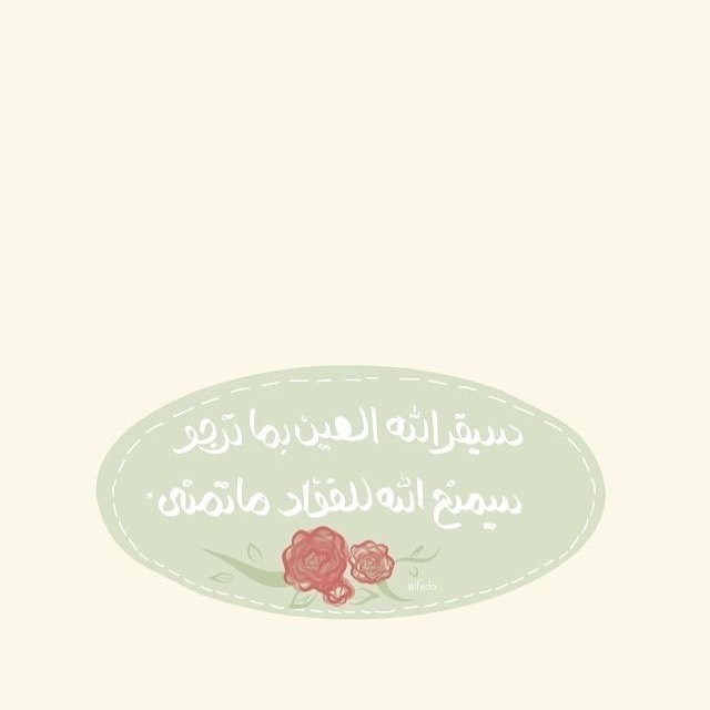 #تقبل_الله_صيامكم_وقيامكم_وصالح_اعمالكم
#رمضان_مبارك
