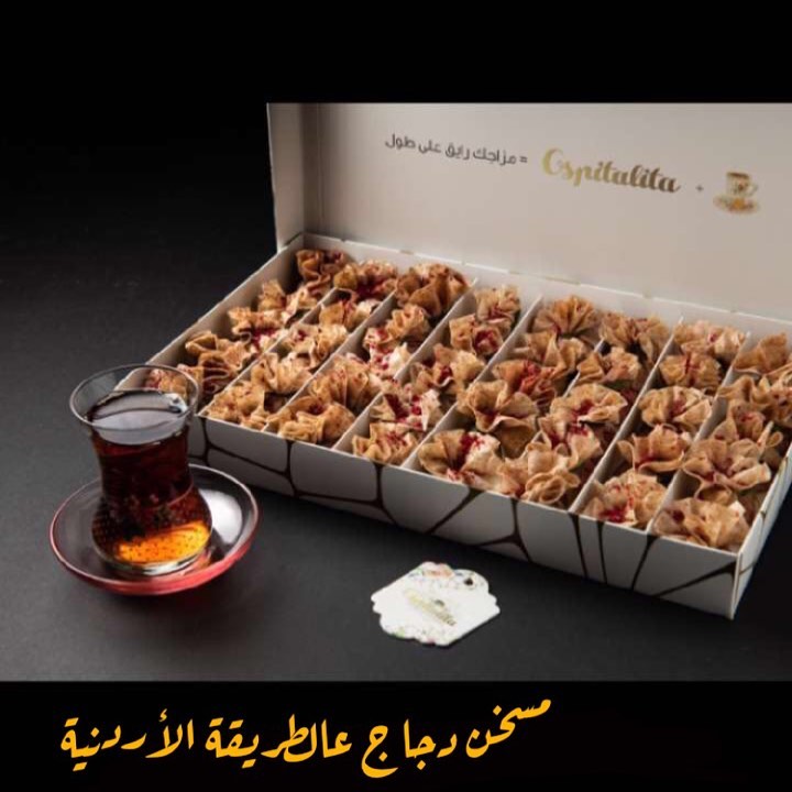 ٤٠حبه بـ١٦٠ريال #عروض#تقديمات#مسابقات_وجوائز #سحب #تاجرات_الرياض #حلويات_قهوة #حلويات #موالح_مشكلة #موالح #فطائر #فطاير #صاج #كنابيه #مسخن #الرياض #حفلات #مناسبات #زواجات #عزايم #ملكة #مولود #استقبال #اجازة #تخرج #طبخ #اسر_منتجه #تصوير #جديد