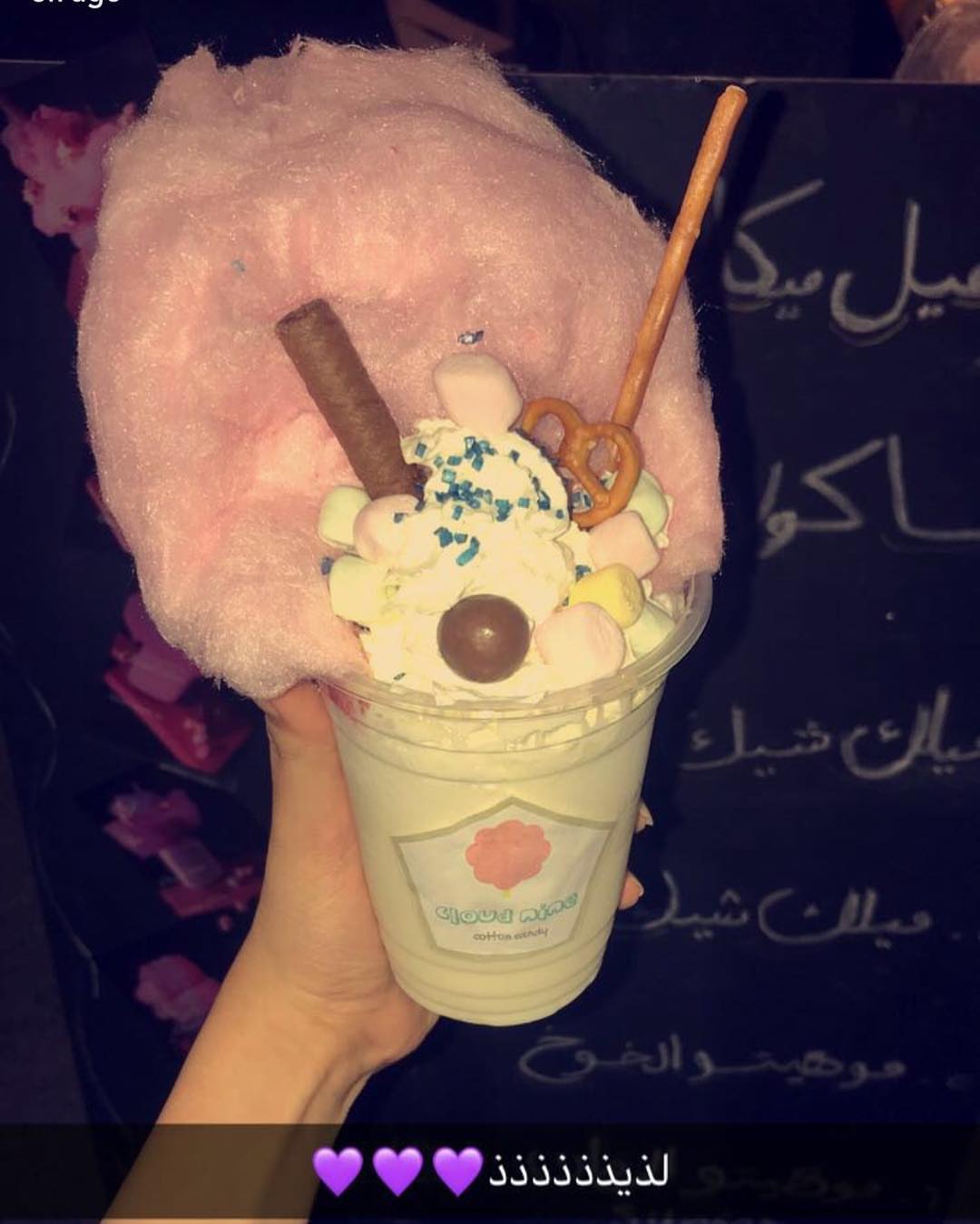 Cloud nine drinks