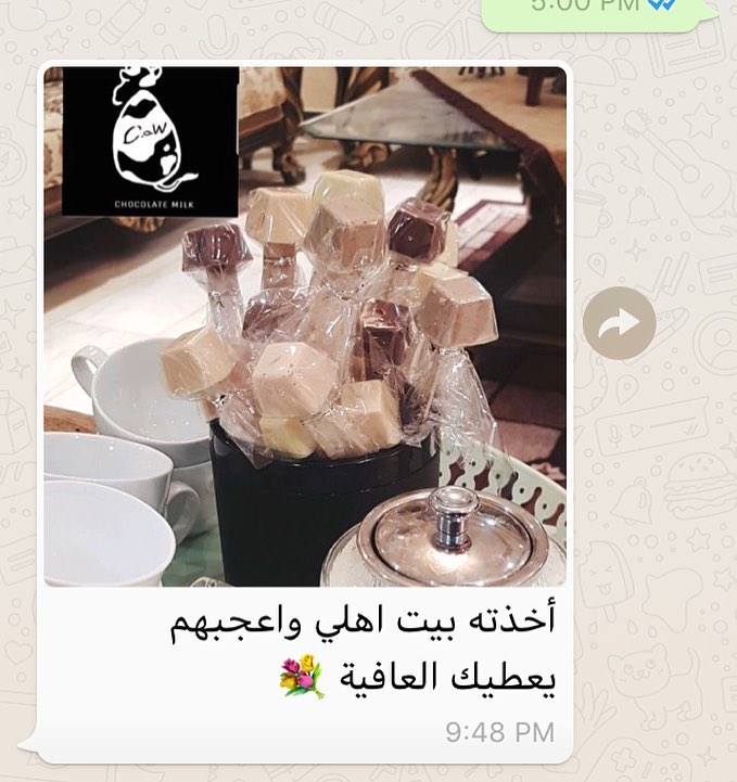 كاوشوكو ميلك يشارككم جمعاتكم الشتويه #hotchocolate #cowchocomilk ❤️