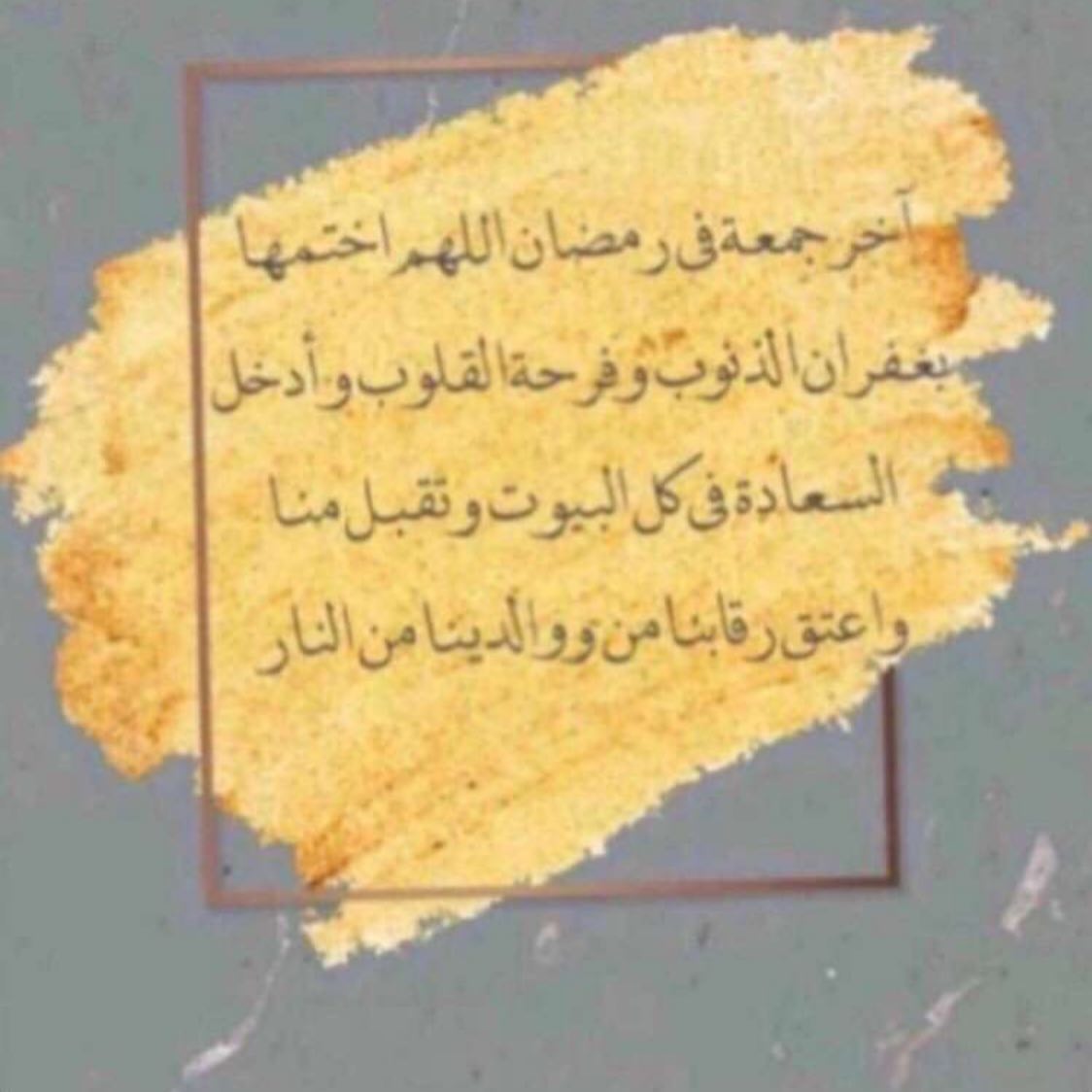 اللهم امين ❤️