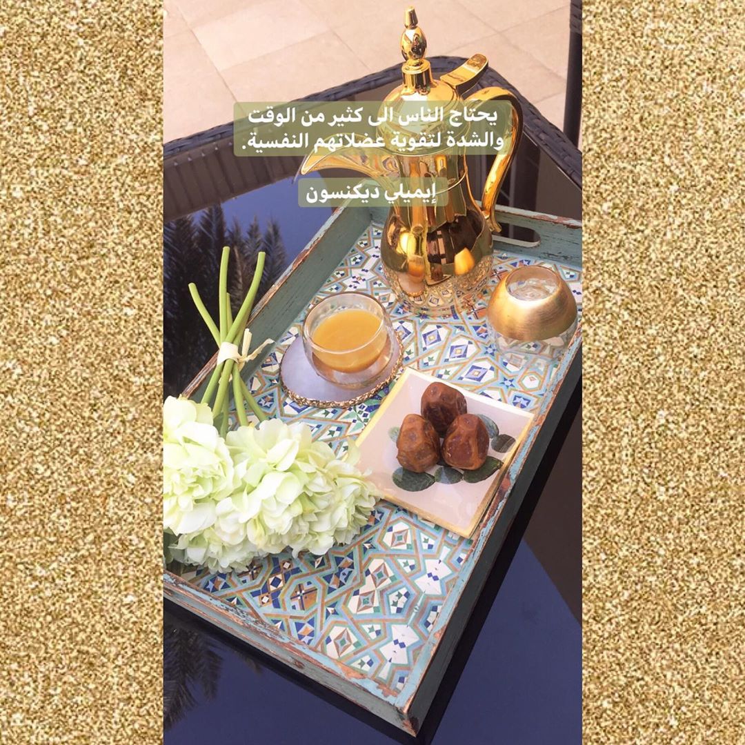 يحتاج الناس الى كثير من الوقت والشدة لتقوية عضلاتهم النفسية. إيميلي ديكنسون. #قهوة #قهوة_عربية #قهوة_الهيف_الفاخرة #قهوة_الصباح #قهوة_المساء #قهوة_قشر #هيل #رمضان #عيد_الفطر #عيد_الأضحى #مناسبات #بوكس #بوكس_الهدايا
#اليوم_العالمي_للقهوة #فعاليات #فعاليات_جدة #قهوة_جدة #تصوير #جدة #المملكة
