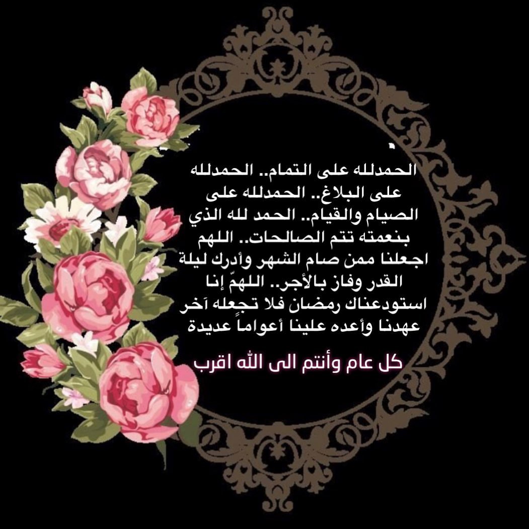 #كيكة_الزعفران #كل_عام_وانتو_بخير #كيكة_تخرج #كيكة #كيكات_للمناسبات #كيكة_اللوتس #كيكة_التمر #كيكة_الكوكيز #كيكة_تمر #كيكة_ملكة #كيكة_خطوبة #كيكة_نجاح #كيكة_اللوتس #نيكد_كيك #نيكدكيك #نيكد_كيك_بالورد #نيكد_كيك_بالشوكلاتة #كيك_الرياض #كيك_شوكلاته #كيك_اعراس #رد _ فيلفت #رد _ ڤيلڤت #روز_كيك #ورق_عنب #ورق_عنب_بالحامض_ودبس_الرمان #ورق_عنب_حامض_حلو