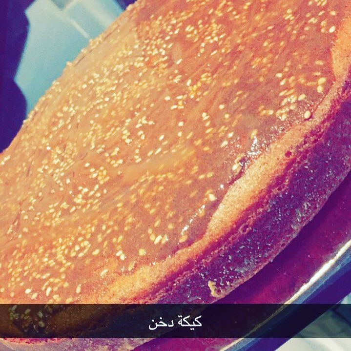 كيكة الدخن المقاس الصغير ب٣٠ والوسط ب٦٠