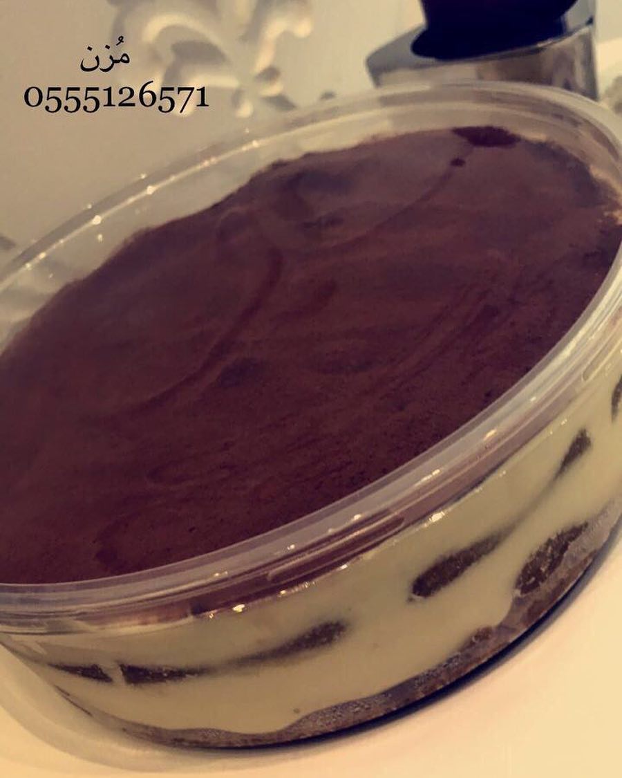 تراميسوا 200 ريال