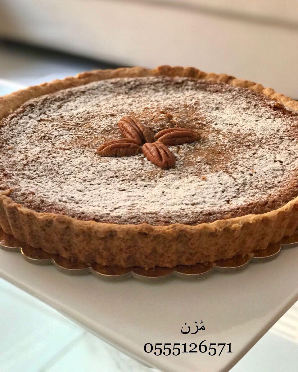 تارت البيكان ب 130 ريال