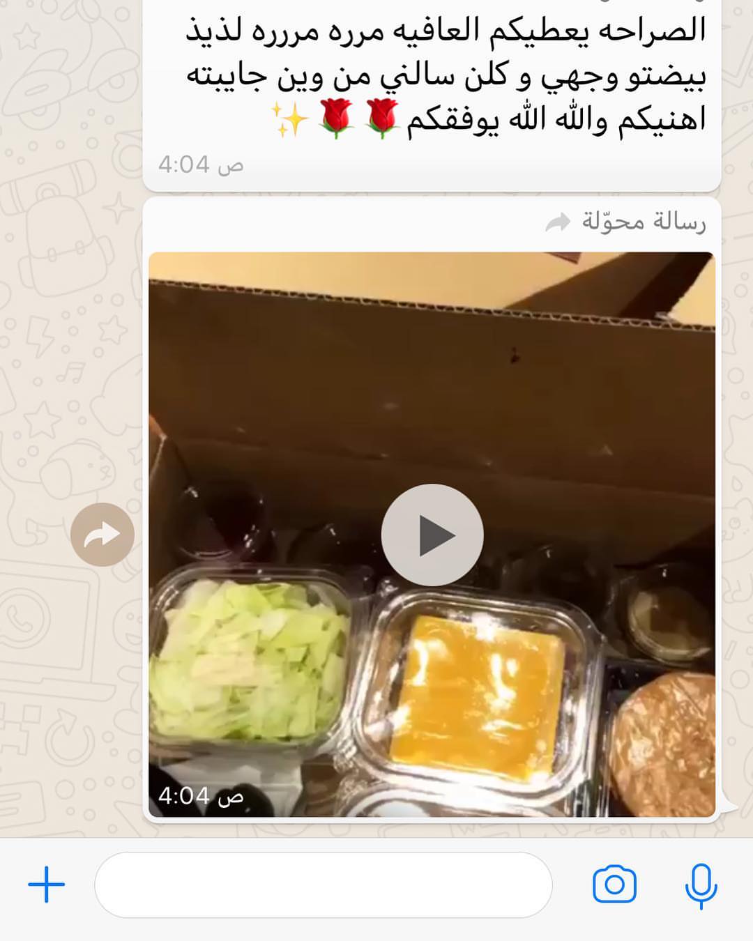 لانكم تستحقون الافضل ♥️ #lunchbox
#burger
#bbq
#boxgrill
#عنيزة
#برجر
#شاليهات_عنيزة
#سناب_شات
#سياحي_عنيزة
#شواء
#بوكس_قريل
#اليوم_الوطني
#مطاعم
#احتراف
#بوكس
