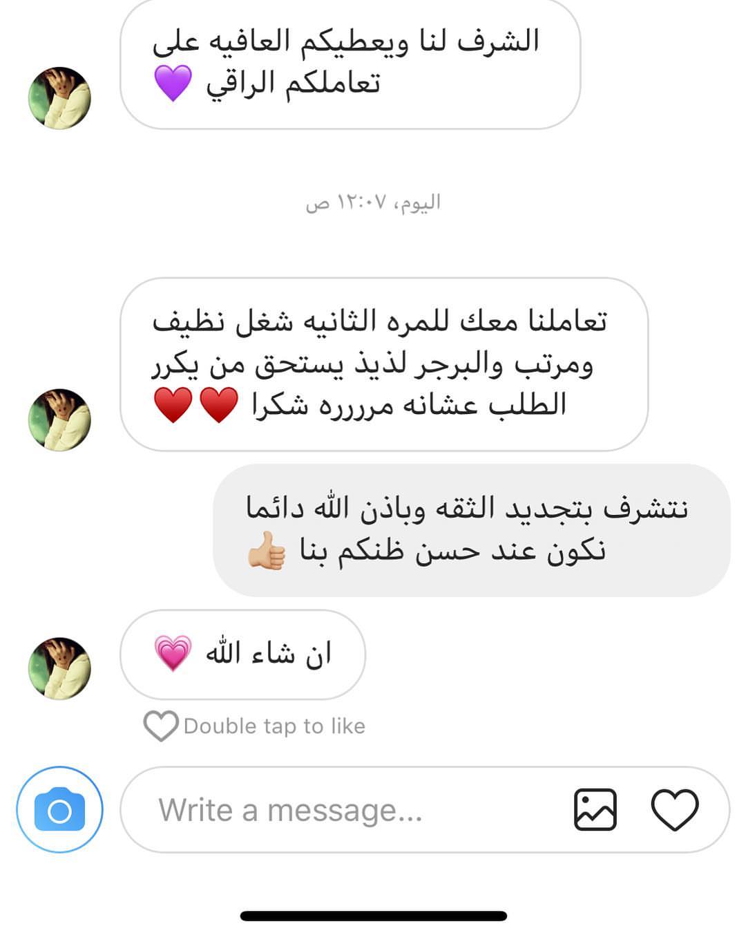 اجمل مايثلج صدورنا وينسينا تعب ومشقه العمل هو تجديد ثقتكم بنا في كل مره ♥️ شكرا من القلب ♥️ #lunchbox
#burger
#bbq
#boxgrill
#عنيزة
#برجر
#شاليهات_عنيزة
#سناب_شات
#سياحي_عنيزة
#شواء
#بوكس_قريل
#اليوم_الوطني
#مطاعم
#احتراف
#بوكس