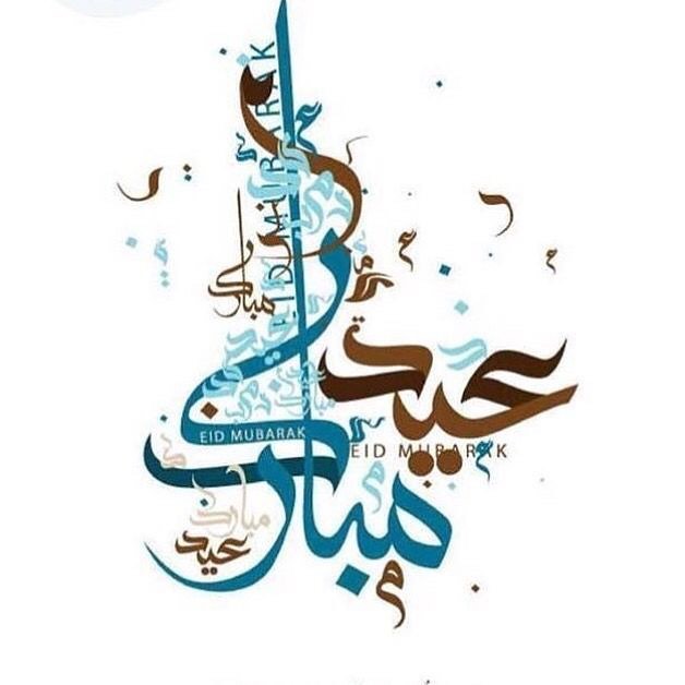 عيد سعيد عليكم جميعا ♥️ نستقبلكم ايام عيد الفطر السعيد في جميع الاوقات ♥️ كونوا على موعد مع الذ لحضات الشواء التي اعتدتم عليها ❤️ #lunchbox
#burger
#bbq
#boxgrill
#عنيزة
#برجر
#شاليهات_عنيزة
#سناب_شات
#سياحي_عنيزة
#شواء
#بوكس_قريل
#اليوم_الوطني
#مطاعم
#احتراف
#بوكس
#العيد
#عيد_الفطر