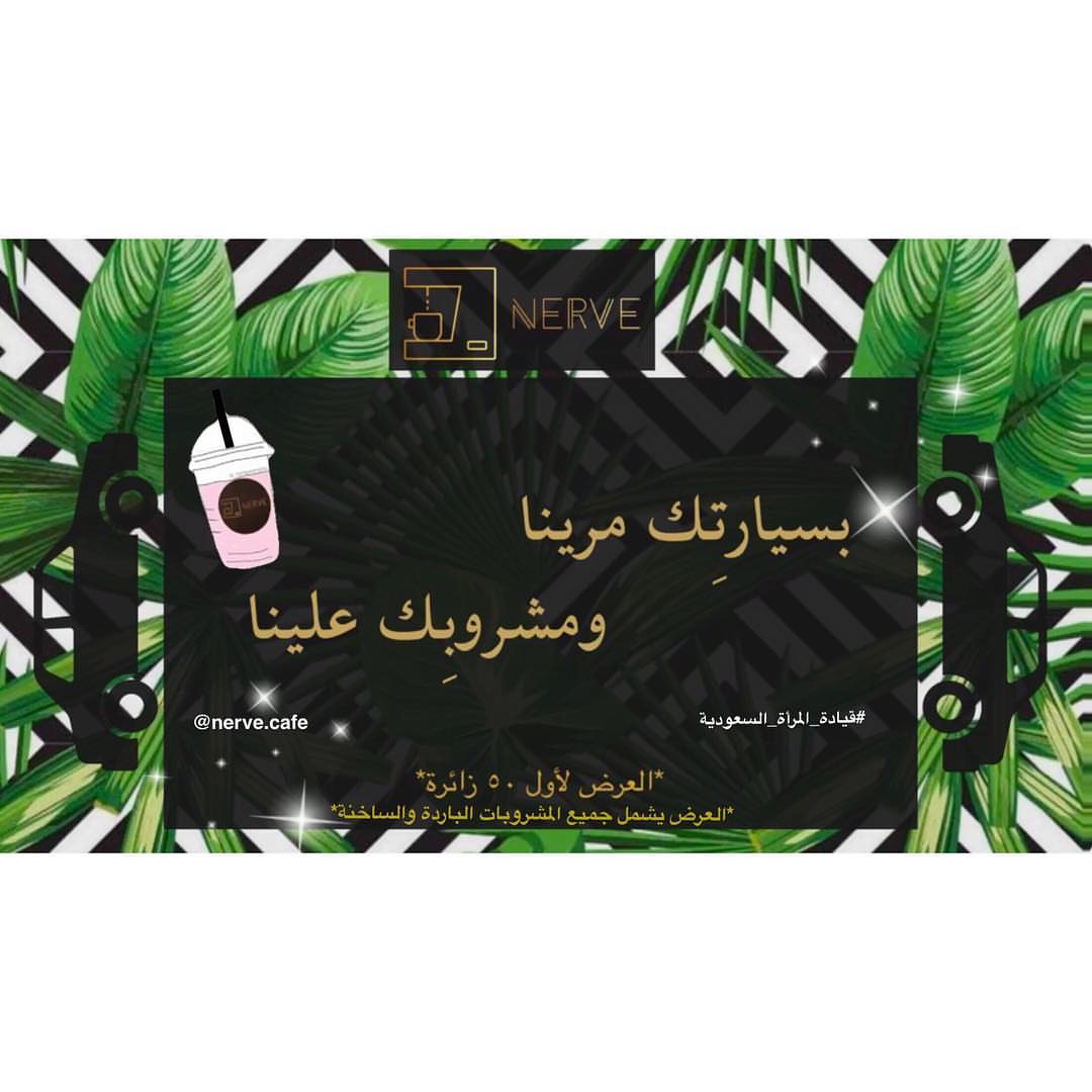#قيادة_المرأة #قودي_كلنا_معك #قيادة_المرأه_السعودية