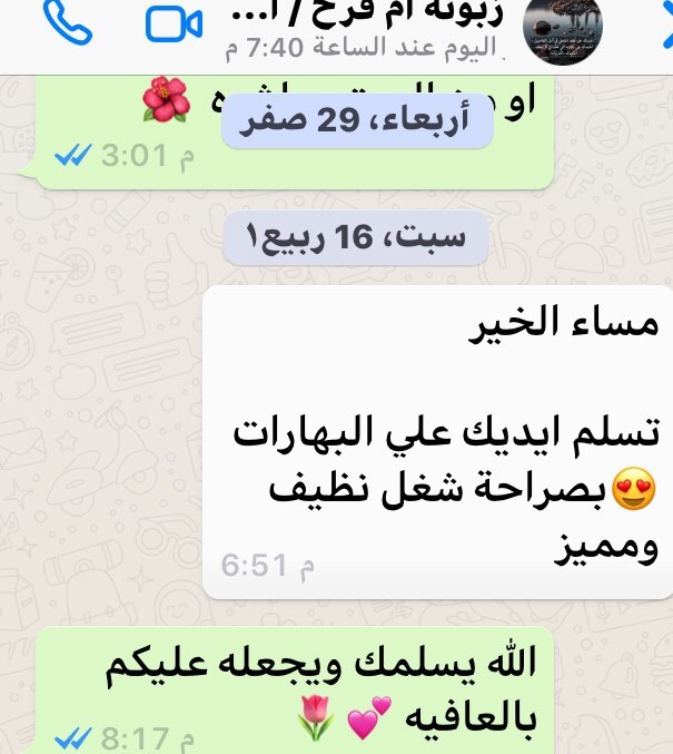 الحمدلله الذي بنعمته تتم الصالحات افتتحنا خط الإنتاج الثاني اجبان وصوصات بابريكا❤️❤️
"بدأنا باستقبال طلباتكم على نفس رقم بابريكا للبهارات