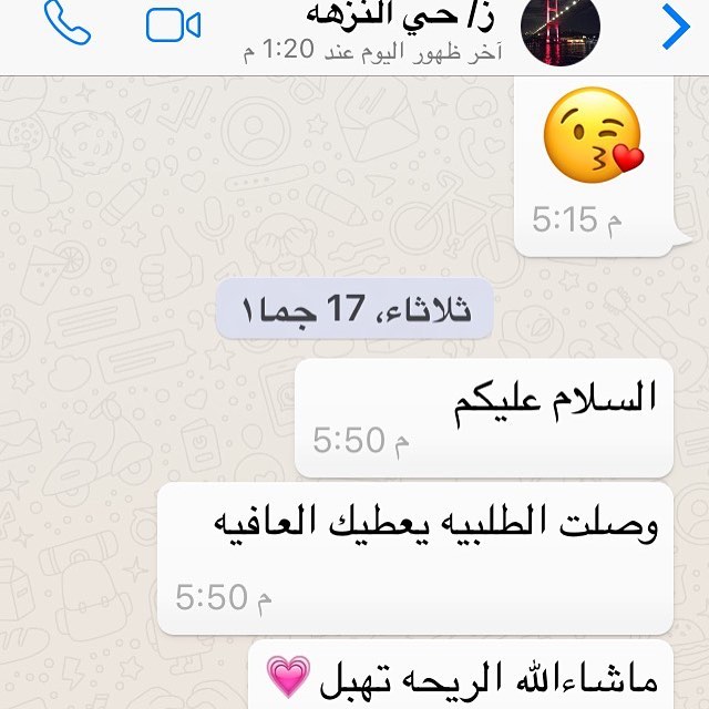 تجفيف الطماطم❤️ انتظروا الطماطم المجففة من متجر بابريكا❤️ #طماطم_مجففه #تجفيف_الطماط #توابل #بهارات #صلصات