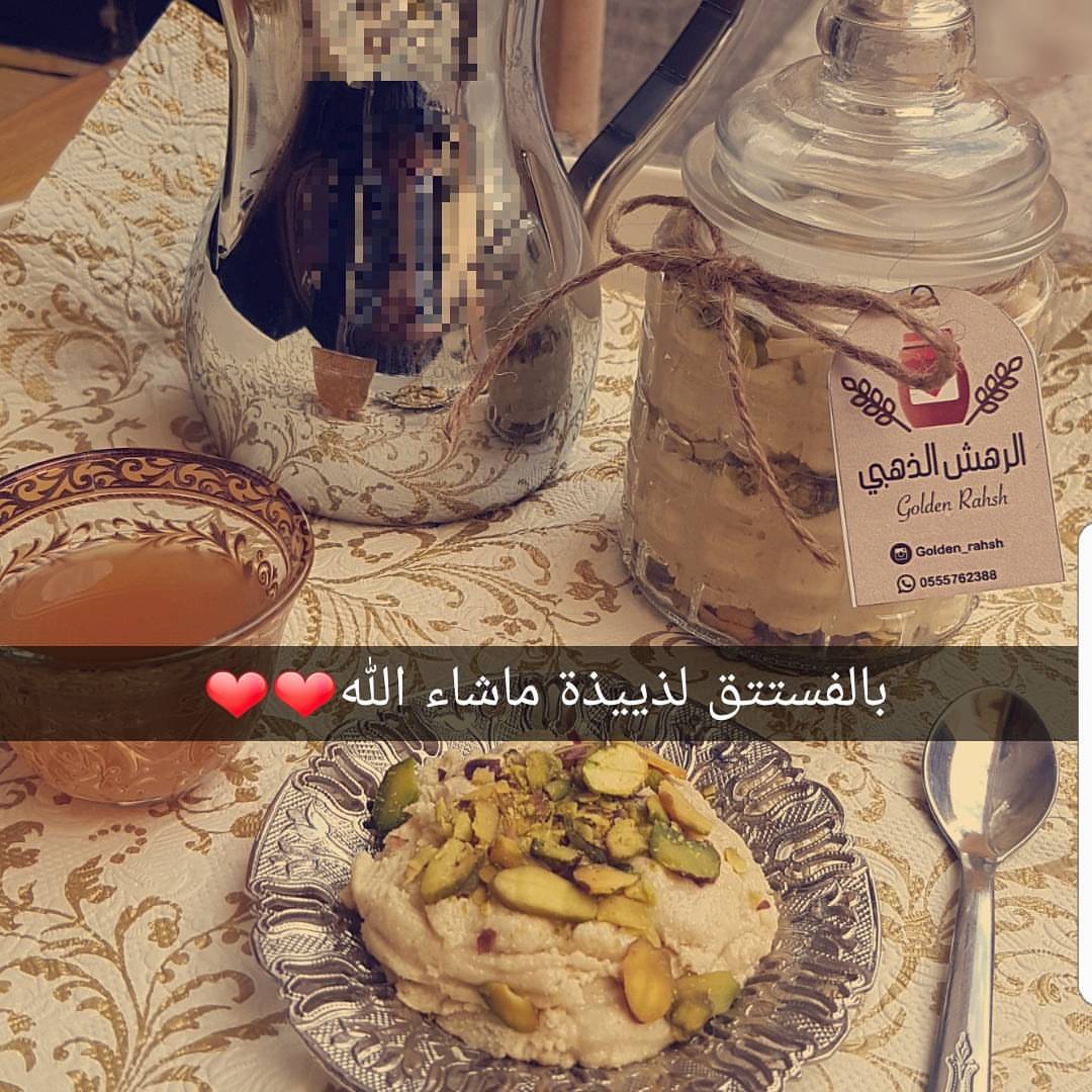 بالعافية عليكم❤❤