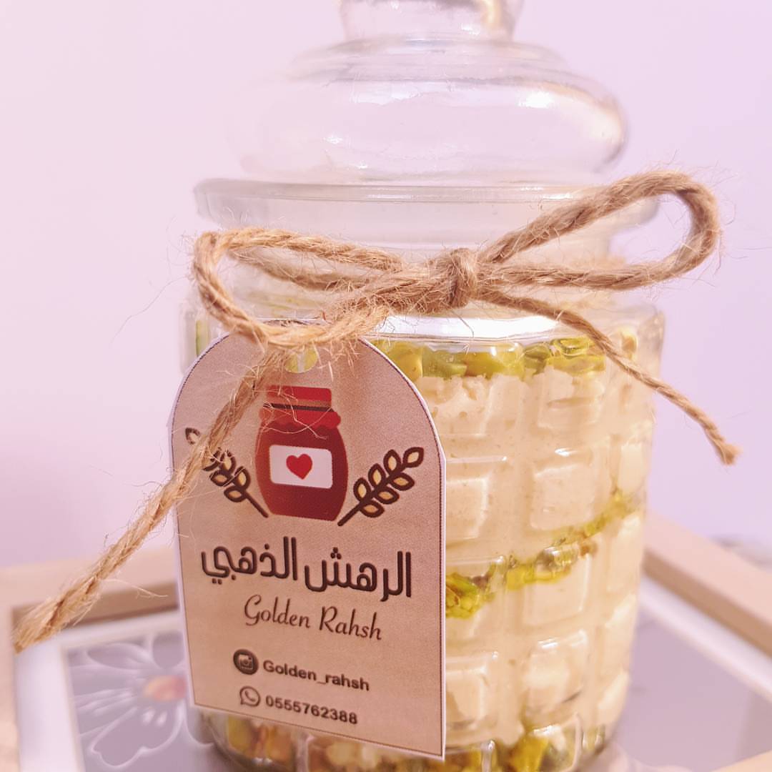 طلبيات بالكاجو والفستق بالعافية