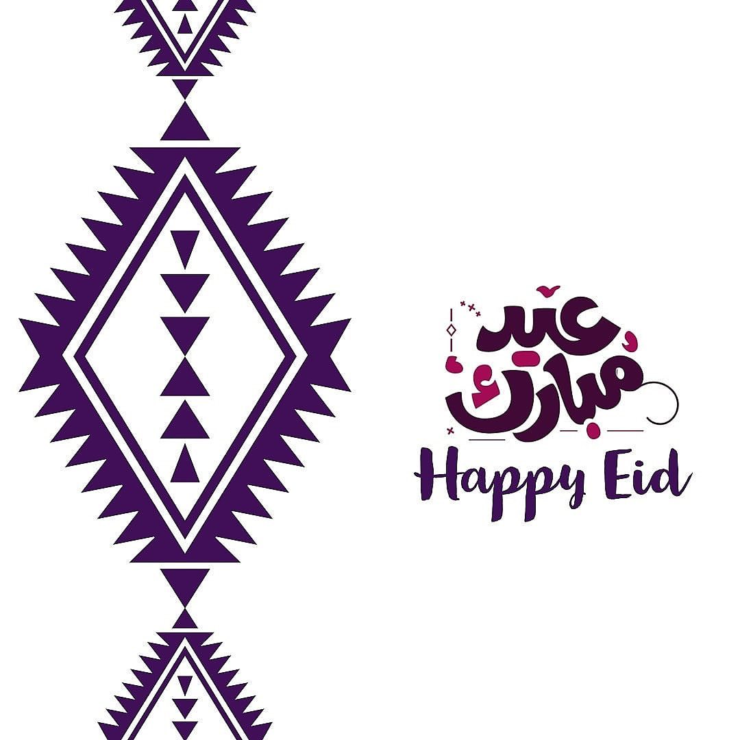 كل سنة وانتو طيبين .. وينعاد عليكم بالصحة والعافية ،، عيدكم سعيد ❤️ #عيدسعيد #فطورالعيد #happyeid #2019 #عيدمبارك #موسم_جدة