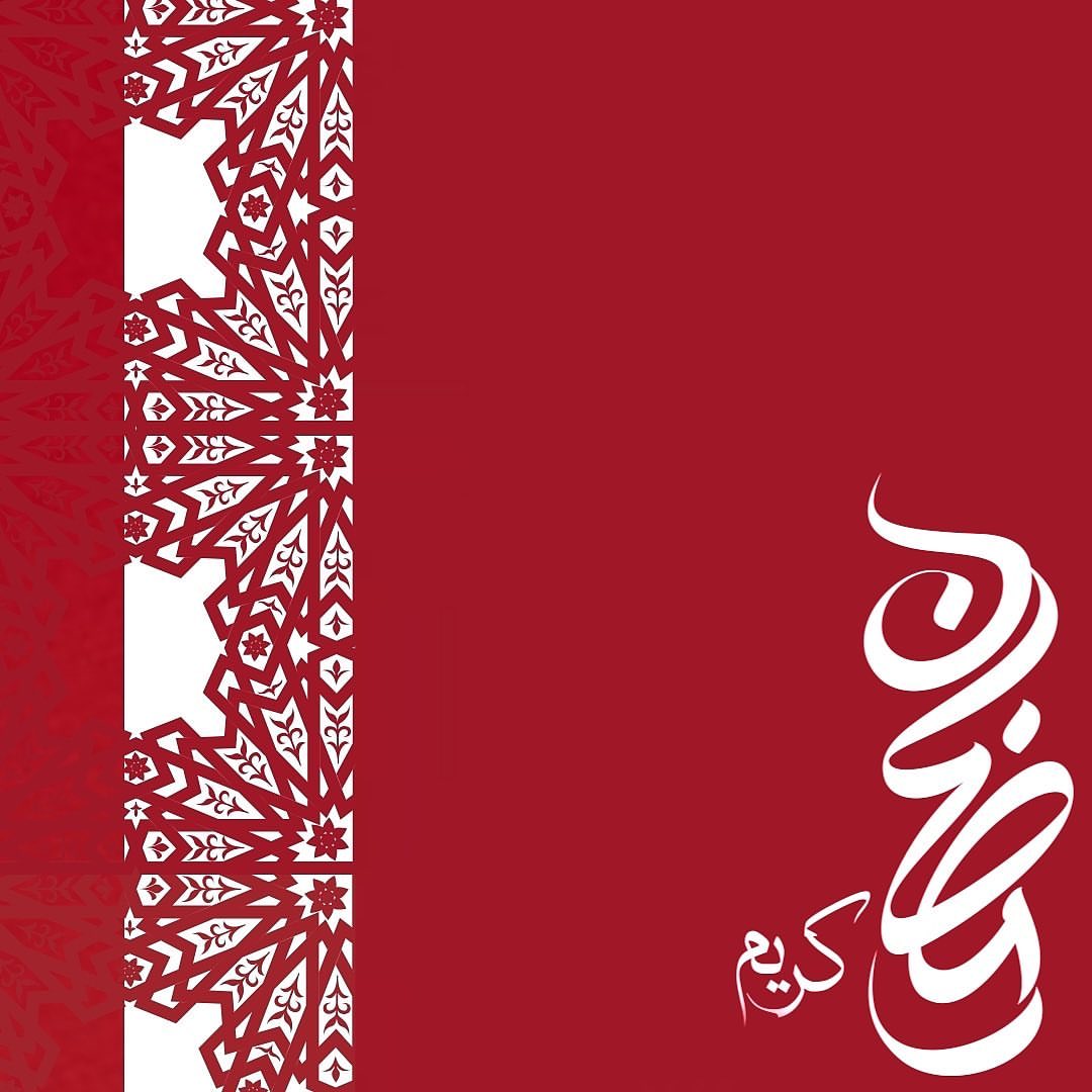 كل سنة وانتو طيبين .. وينعاد عليكم بالصحة والعافية ،، عيدكم سعيد ❤️ #عيدسعيد #فطورالعيد #happyeid #2019 #عيدمبارك #موسم_جدة