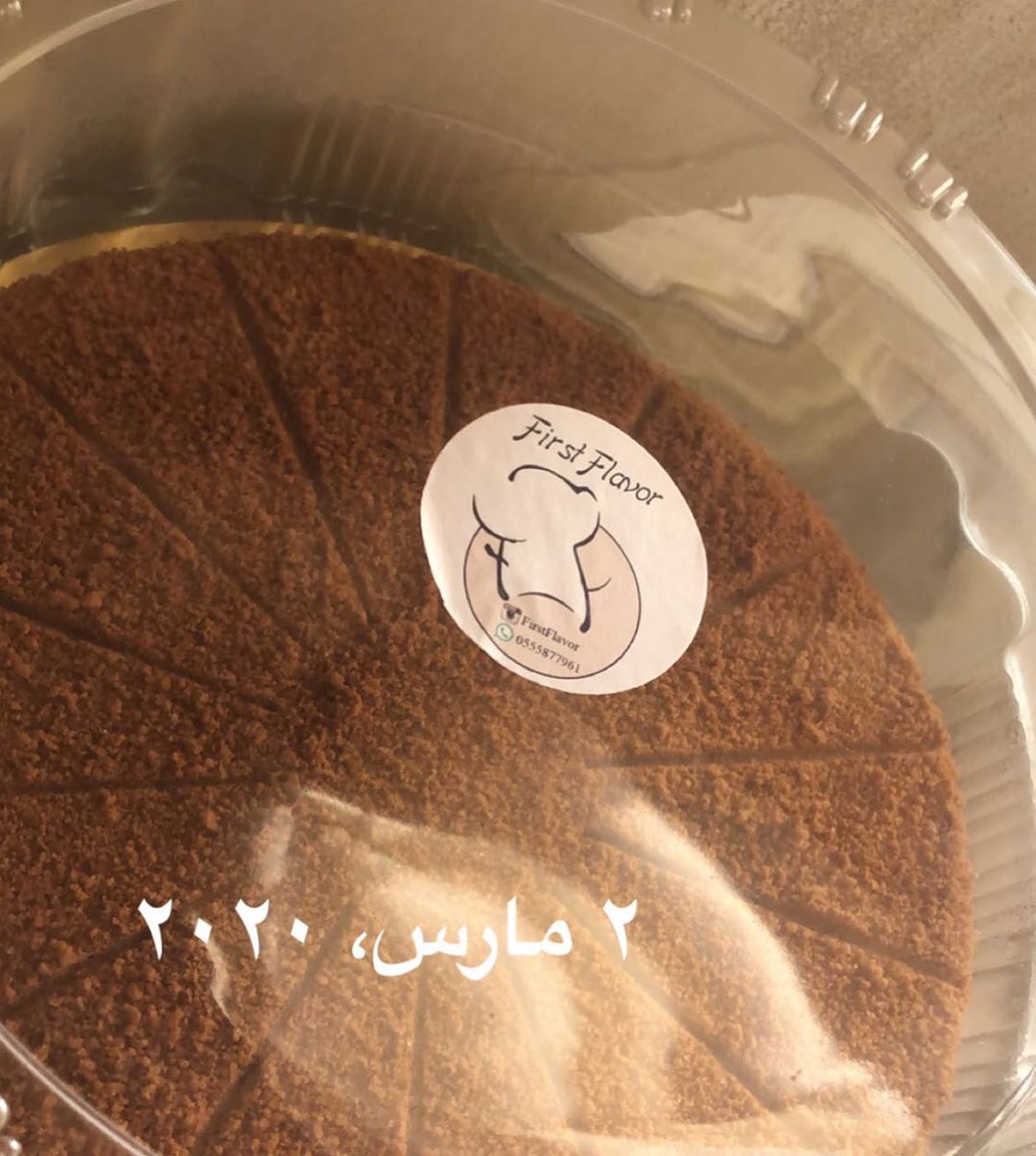 جاهزة للتوصيل #بسبوسة#لوتس#بسبوسة_لوتس#بسبوسة_كنافة#بسبوسة_أوريو#بسبوسة_فستق#تشيز كيك #تشيز لوتس#تشيز جالكسي #تشيز توت#جديد #بسبوسه #بسبوسة_اللوتس #بسبوسة_الفستق #بسبوستي