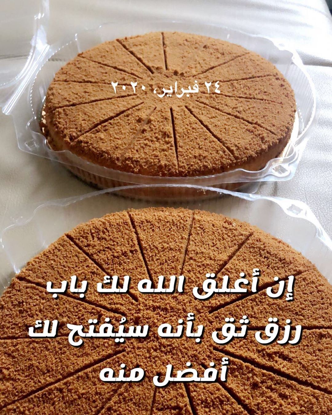بسبوسة اللوتس #بسبوسة#لوتس#بسبوسة_لوتس#بسبوسة_كنافة#بسبوسة_أوريو#بسبوسة_فستق#تشيز كيك #تشيز لوتس#تشيز جالكسي #تشيز توت#جديد #بسبوسه_بالقشطه #بسبوسة_اللوتس #بسبوسة_الفستق