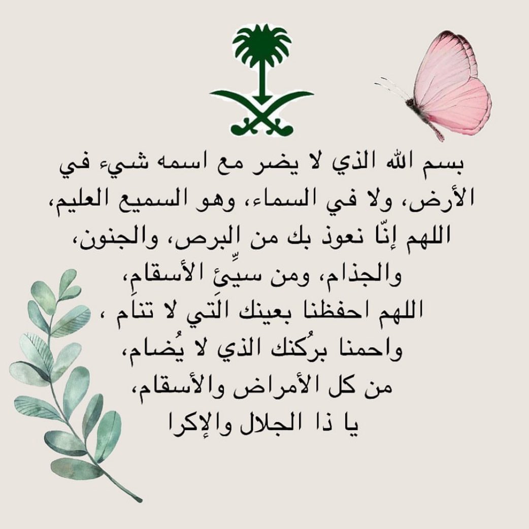 نهنئكم بحلول الشهر الفضيل ونسأل الله لكم دوام الصحة والعافية وأن يتقبل منا و منكم صالح الأعمال
معمول جدة