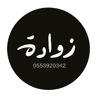 #زوادة#اكل#لذيذ##في#جدةzwada#food#yummy#in#jeddah
