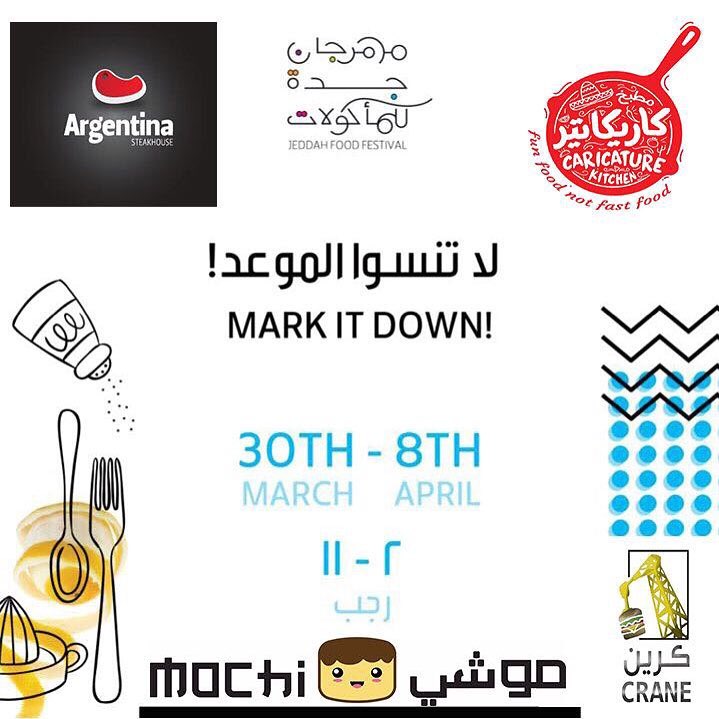 When it comes to first try here is our first try we r ready to do it and insallah we can also ❤❤ booth number 99 #Japanese #mochi #food #jeddah❤️ #festival #foodporn #foodfestival #جده