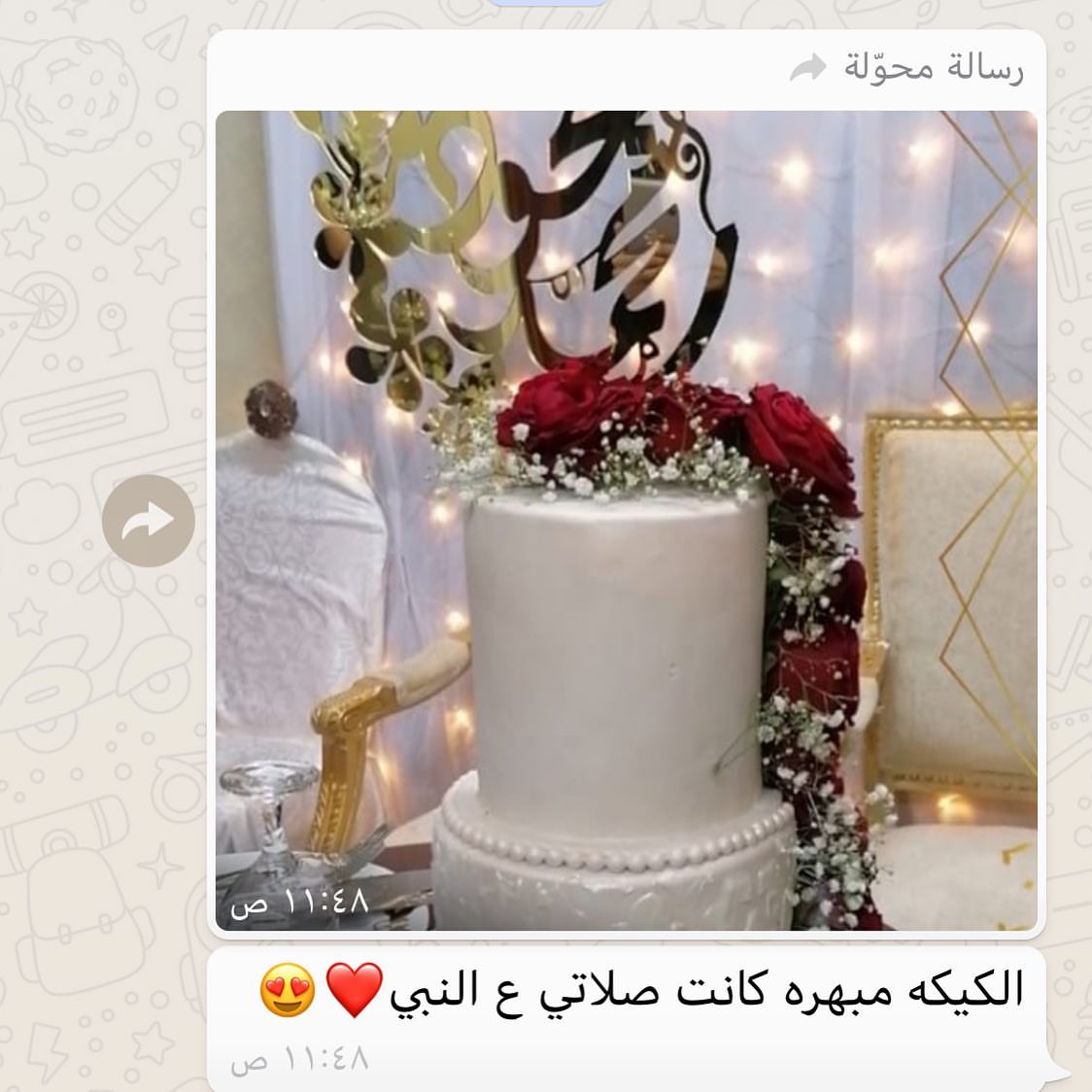 تصويركم سعادة . الله يسعدكم ويهنيكم