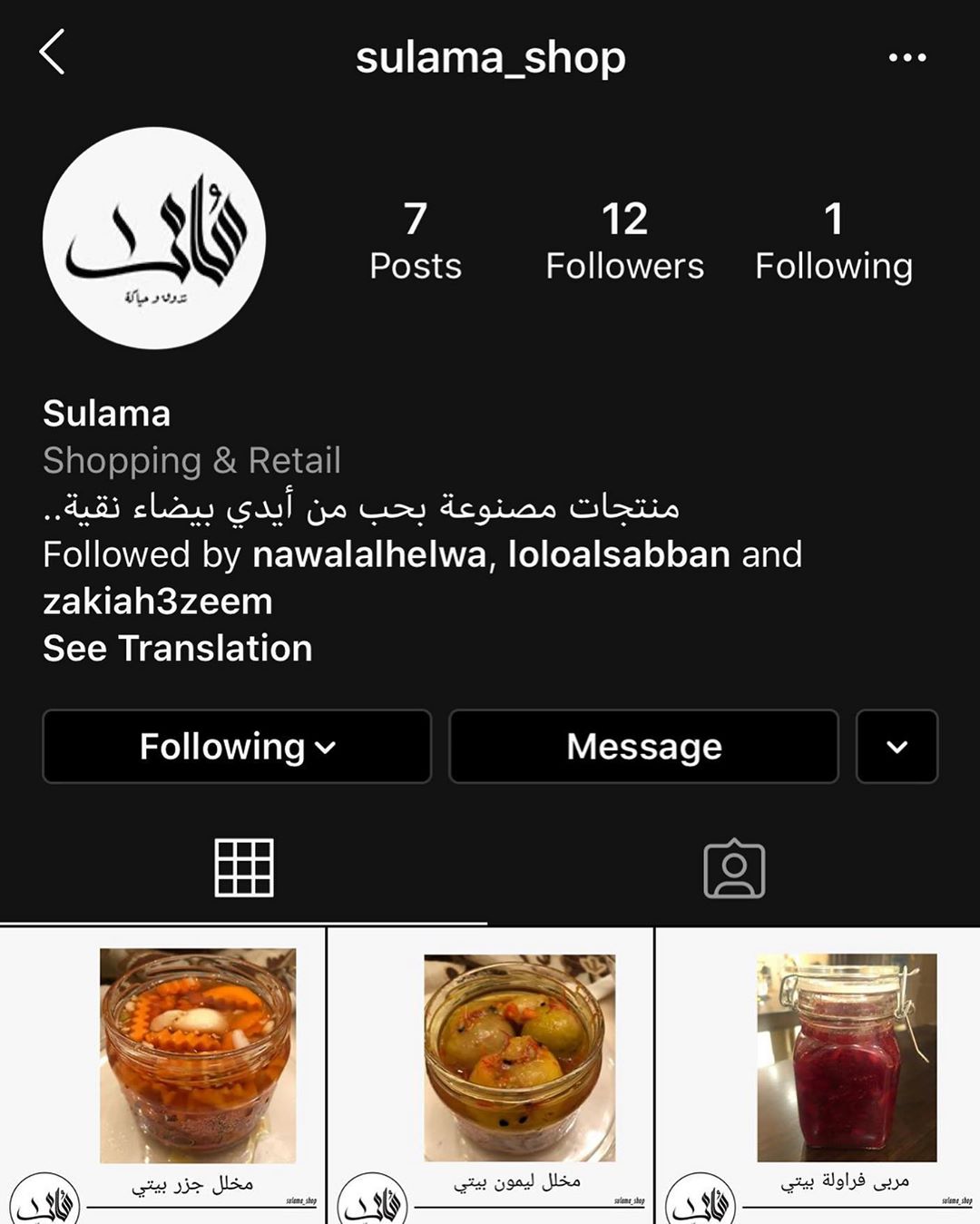 #كيكة مقاس ٨ انش