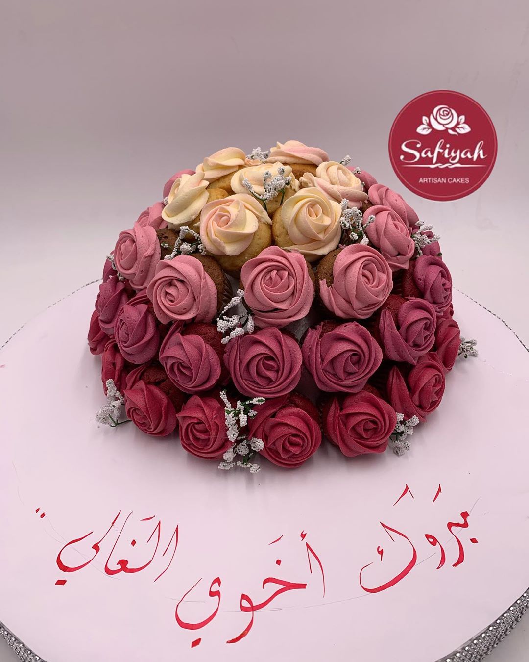#كيكة مقاس ٨ انش