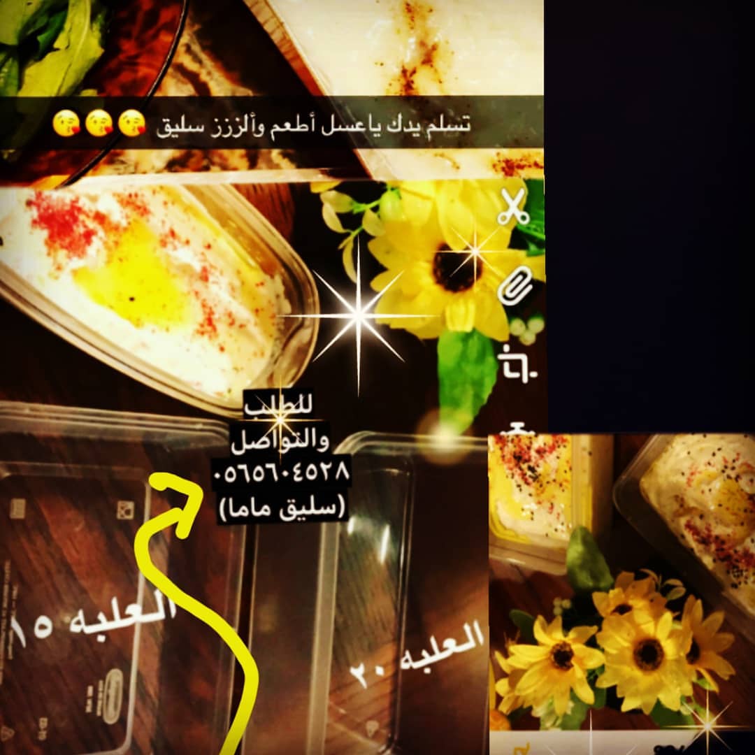 الحجز عبر الواتساب على الرقم المسجل في الجدول للتمكن من خدمتكم علي أكمل وجه