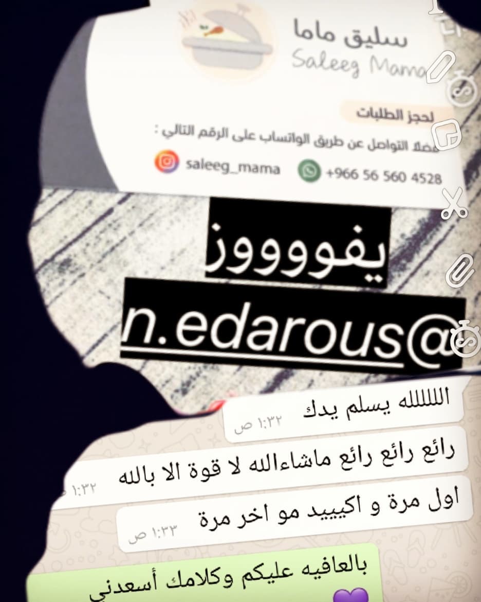 للحجز التواصل على الواتساب على الرقم ٠٥٦٥٦٠٤٥٢٨