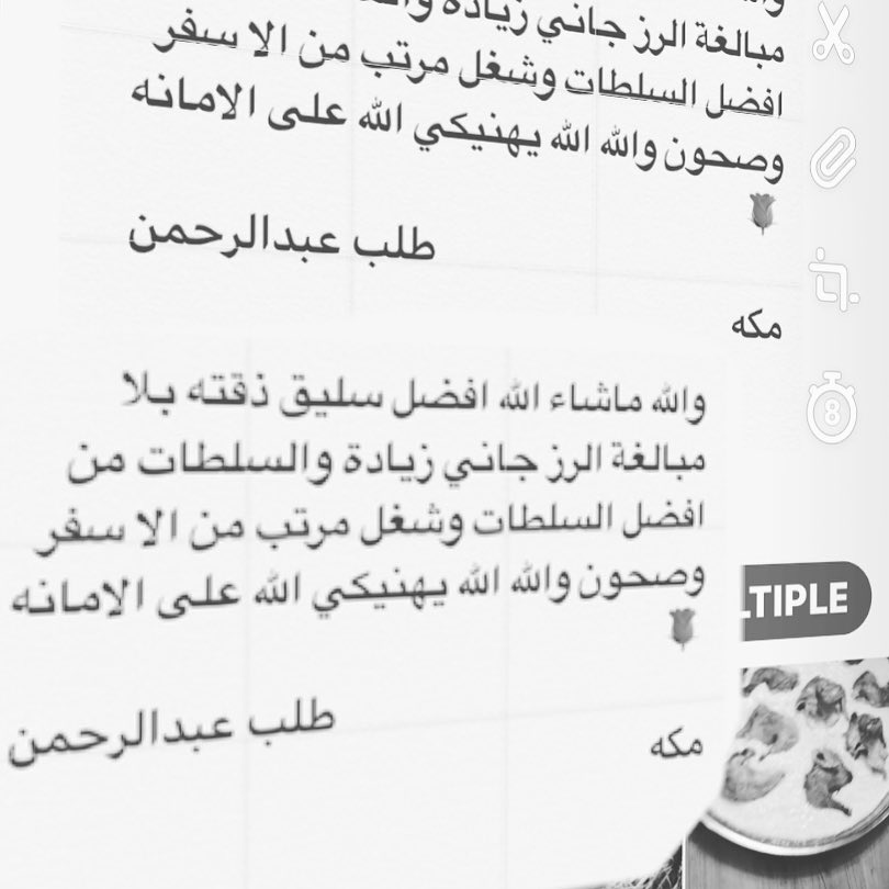 للطلب التواصل على الرقم ٠٥٦٥٦٠٤٥٢٨