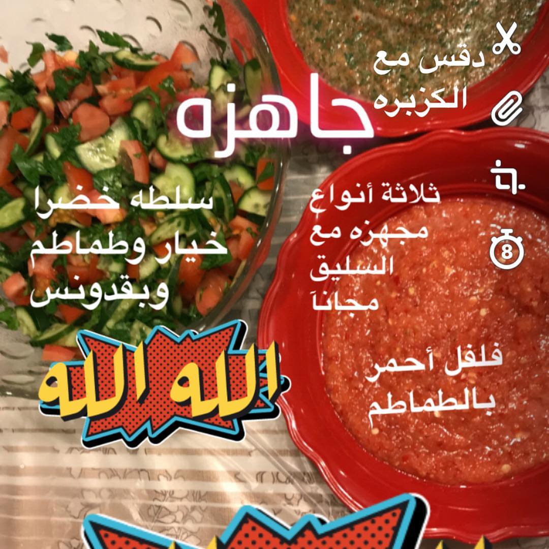 للطلب التواصل على الرقم ٠٥٦٥٦٠٤٥٢٨