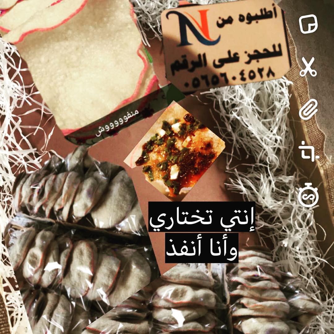 للطلب التواصل على الرقم ٠٥٦٥٦٠٤٥٢٨