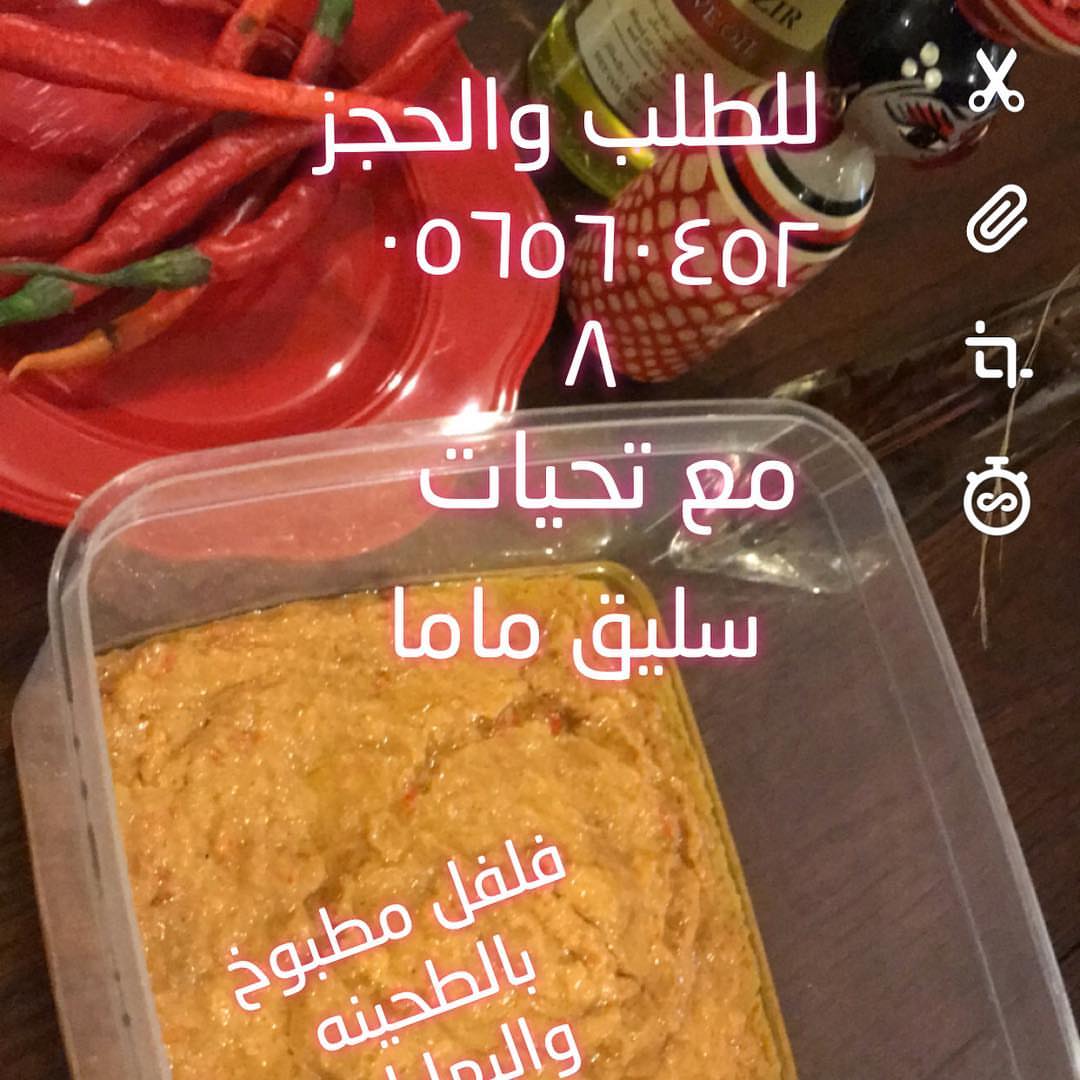 للطلب التواصل على الرقم ٠٥٦٥٦٠٤٥٢٨