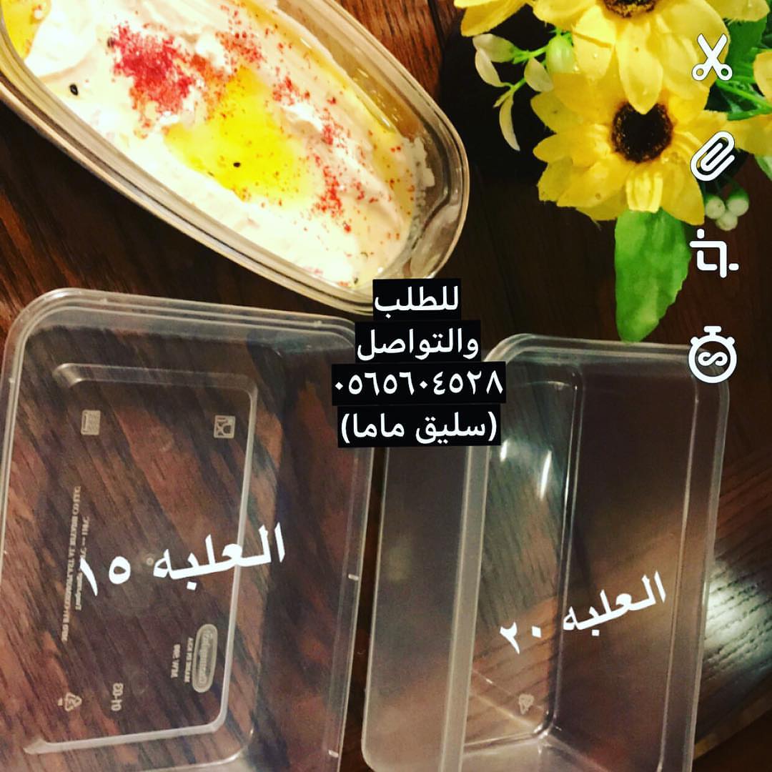 للطلب التواصل على الرقم ٠٥٦٥٦٠٤٥٢٨