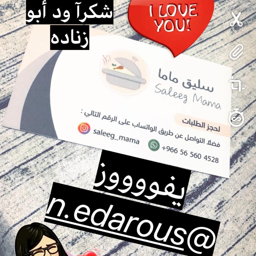 للطلب التواصل على الرقم ٠٥٦٥٦٠٤٥٢٨