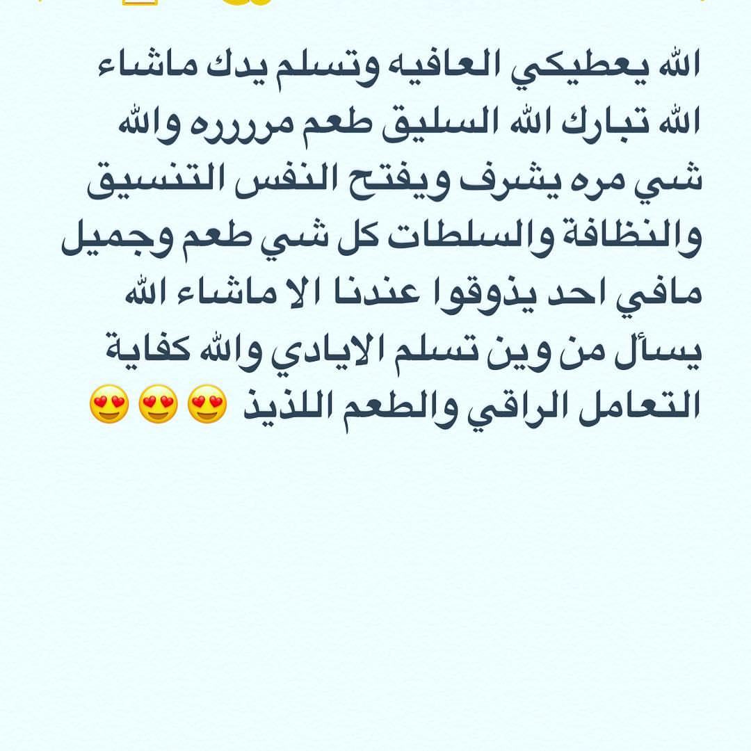 الحجز على الواتساب مسبقآ للتمكن من خدمتكم على أكمل وحه