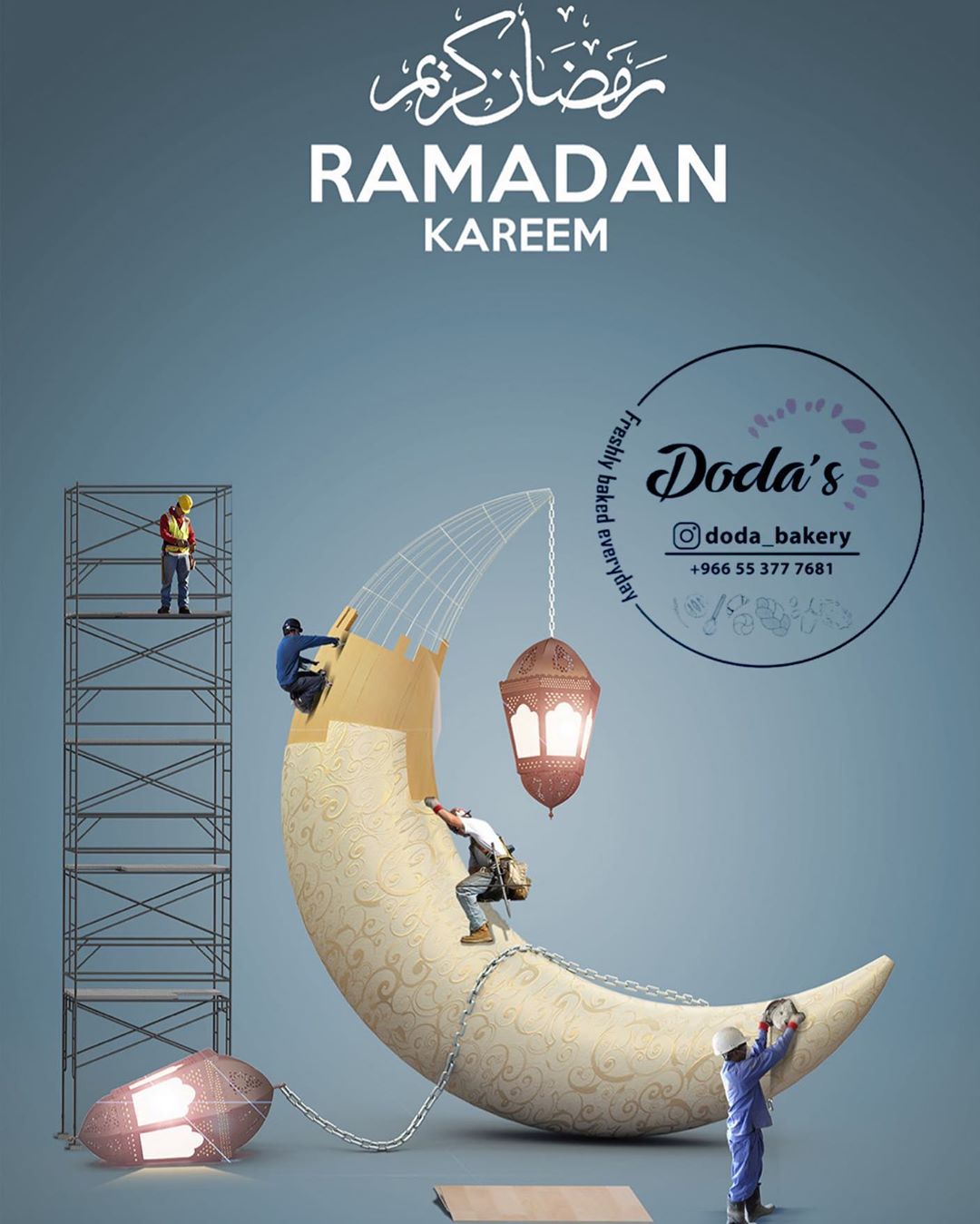 رمضان كريم وكل عام وانتم بخير #رمضان_كريم #رمضان2020 #monkeybread #friday #ramadan