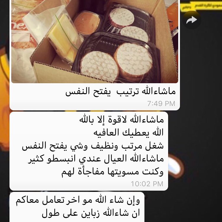 رأي #العملاء و تقييم المنتج و قبول الاقتراحات او النقد بعد التجربة من أوليات العمل الناجح
شكرًا لكم و ربنا يجعله بالعافية
☺️☺️☺️☺️ #جدة #مشاوي #شوي #برجر #بوكس #لحم #بحر