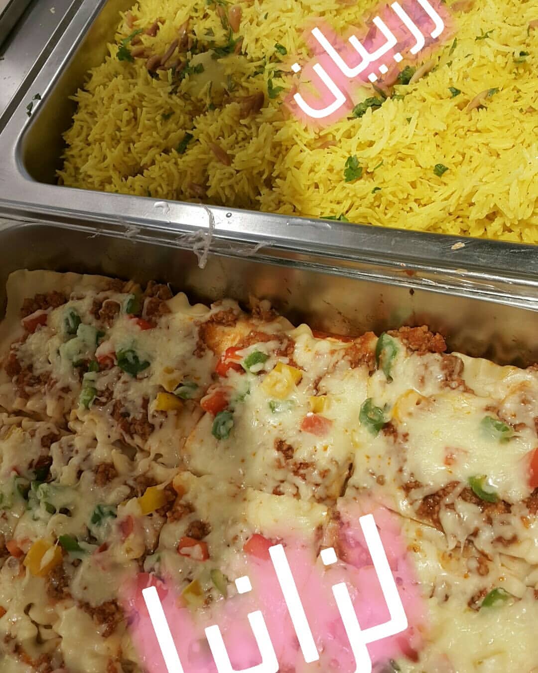 رز زربيان بالدجاج و لزانيا