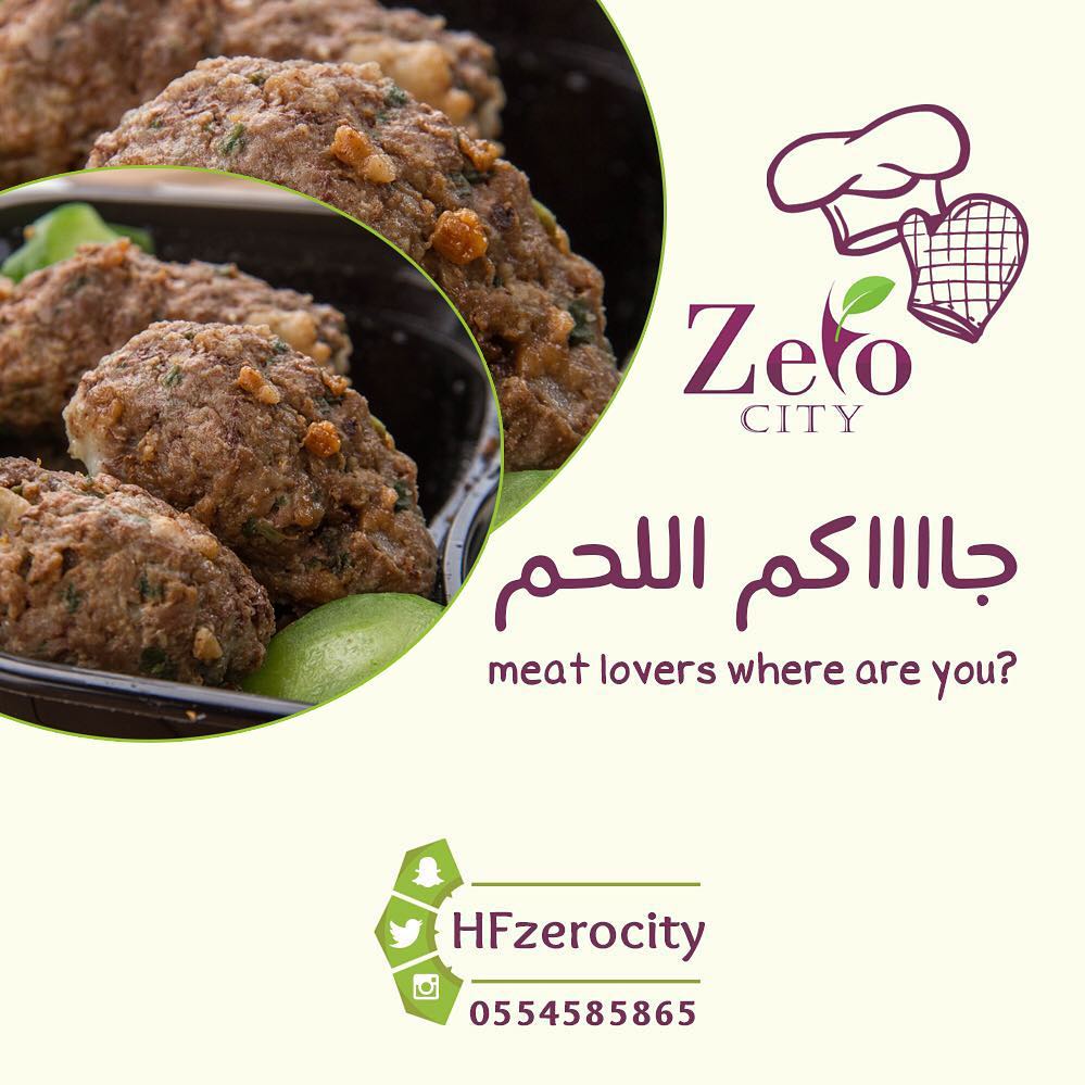 #جاكم_اللحم بس هالمره صحي ولذيذ من #زيرو_سيتي حريصين عليكم وحريصين على التنويع ويالله على رحله جديده في #الأكل_الصحي