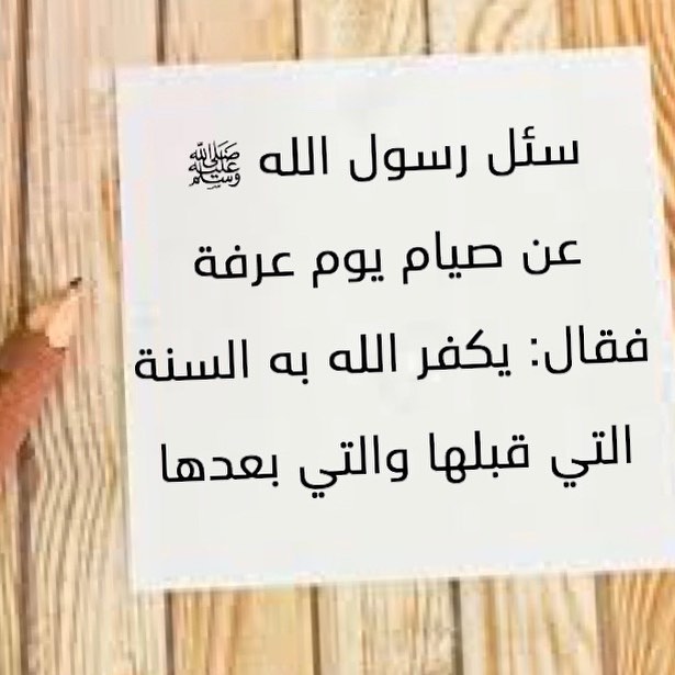 #عرفه#يوم_عرفه#فواكه_مجففه#فواكهه_مجففة #تفاح#برتقال#موز#منجا#كيوي
