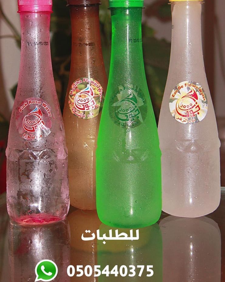 اجمل منتج استخدمه هالفترة خاصه مع رمضان هذا وقته مويه بنكهات شي مررررا جميل انصحكم فيه وتساعد اللي مايشربون مويه انهم يشربون جربوه و بتدعون لي